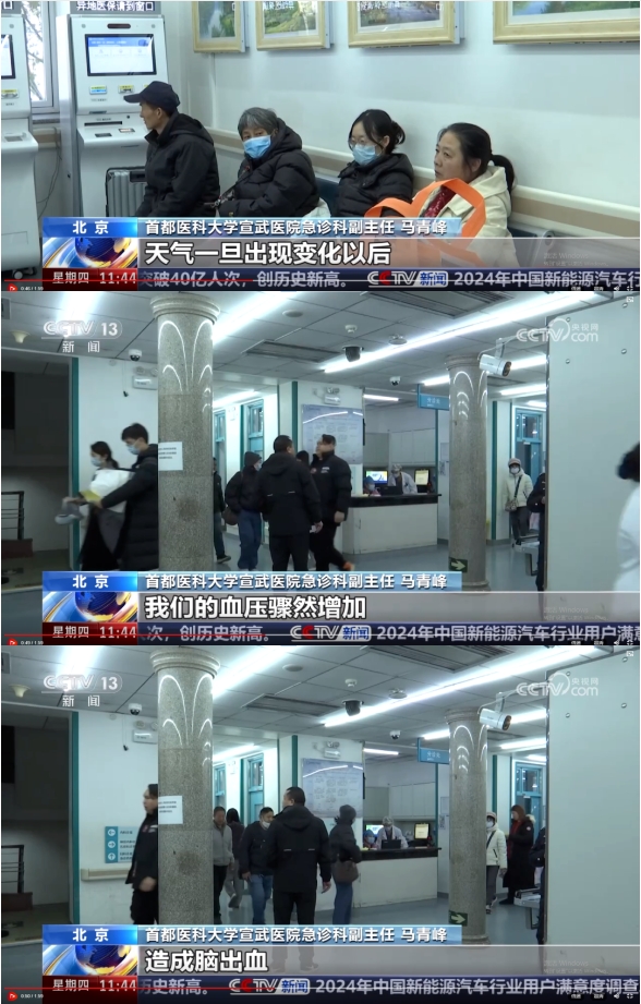 琅智(LANGZHI)智能生命体征检查仪