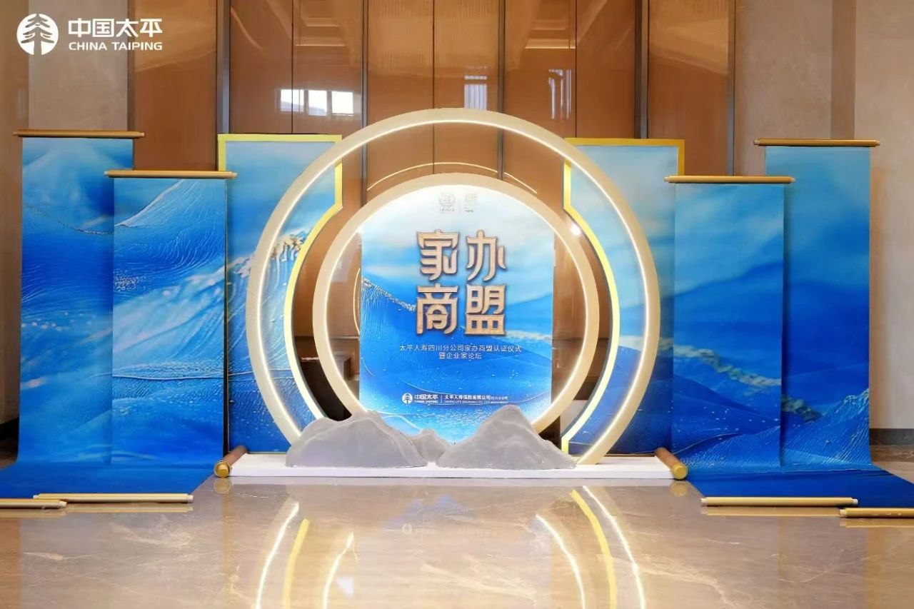 琅智生命体征监护仪厂家与家办商盟携手打造跨界生态圈