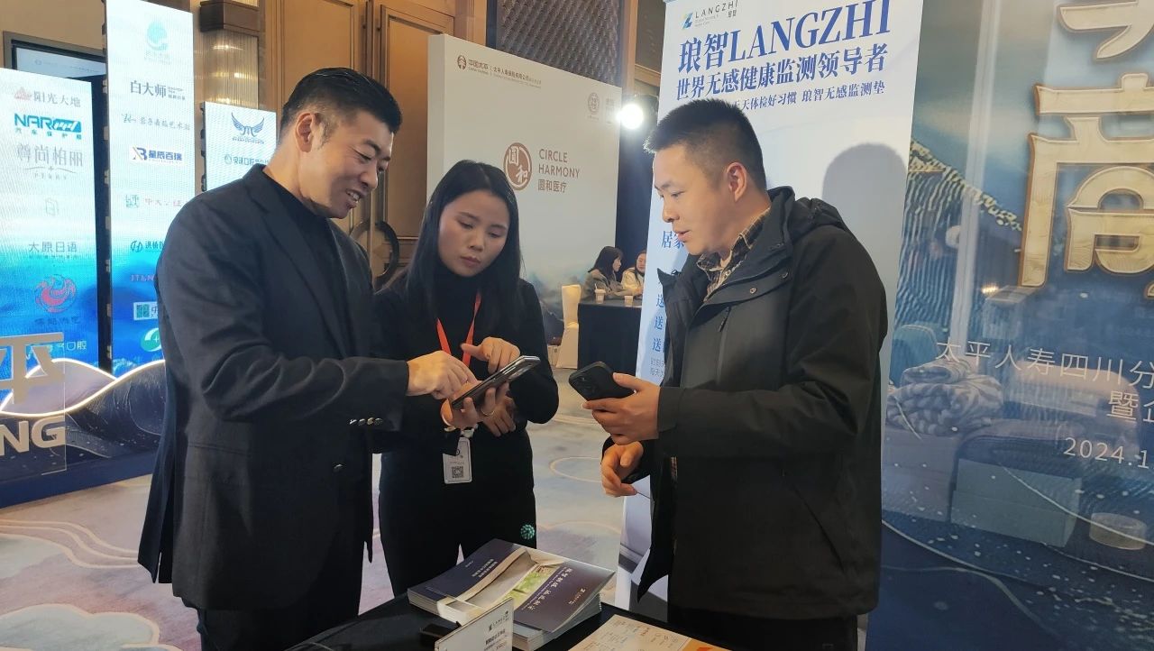 监测心脏健康的仪器