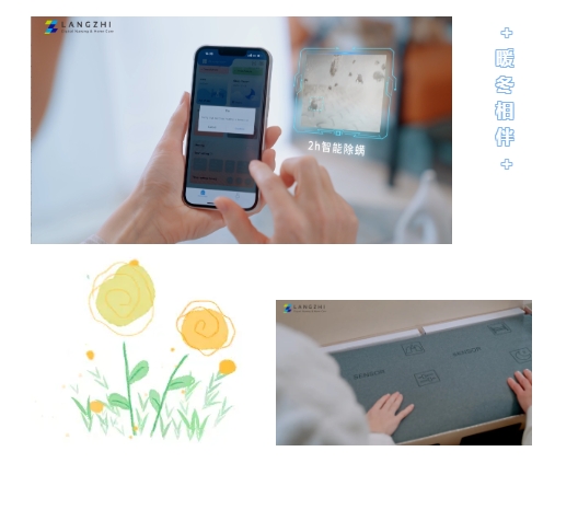 琅智智能健康监测系统让爱跨越距离