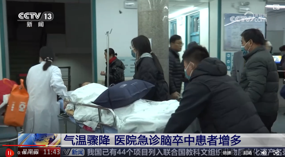 生命体征测试仪