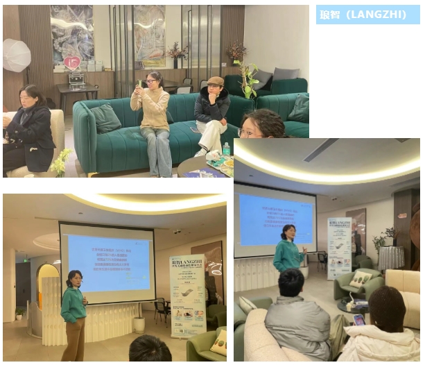 中央监护系统品牌琅智行业讲师助阵