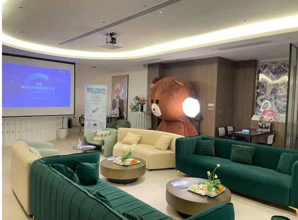 【琅智资讯】 中央监护系统品牌琅智居家自我健康管理沙龙活动