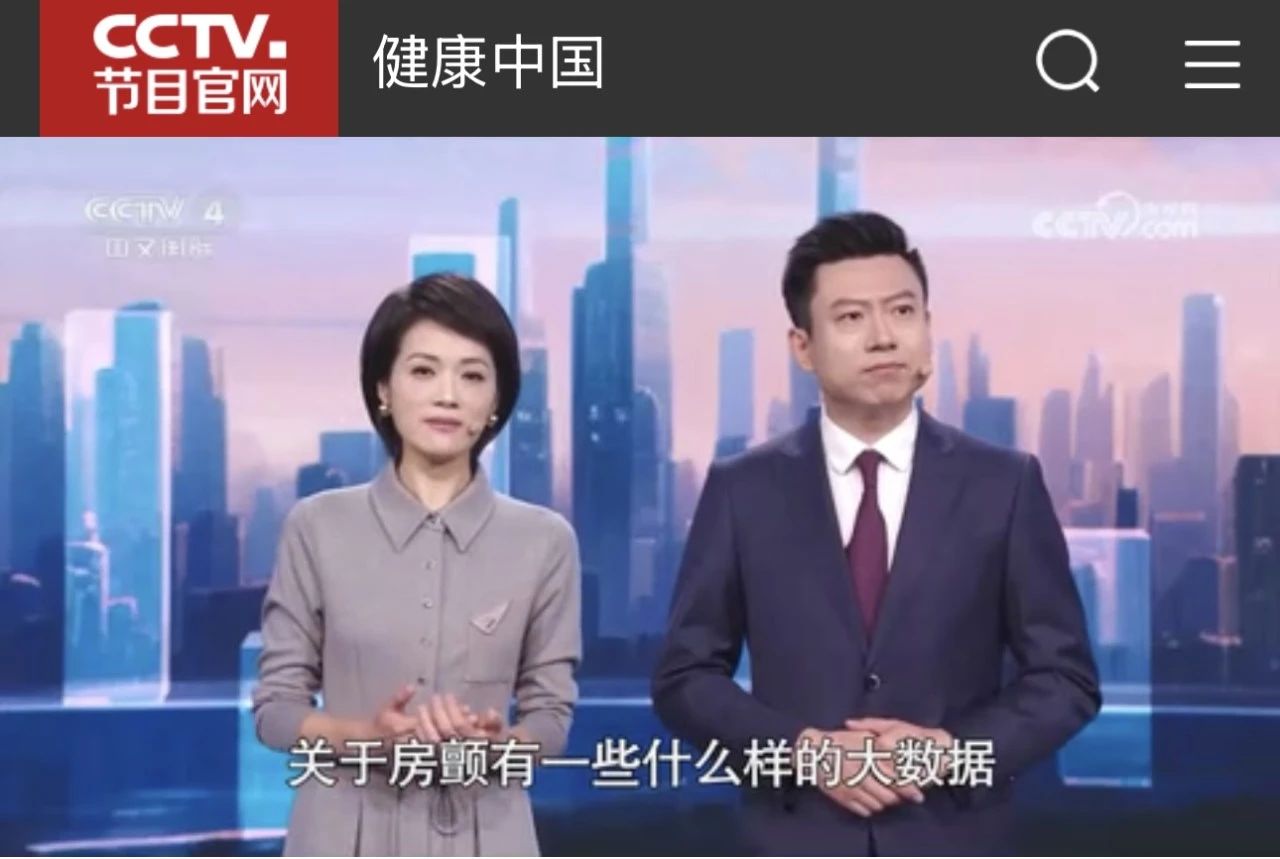 【琅智健康&middot;房颤科普】了解房颤，从心脏除颤监护仪预防开始！