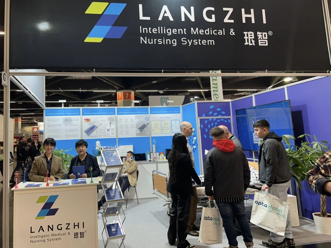 智能健康监测 公司: