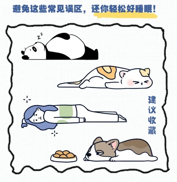 中央监护系统品牌琅智百科｜关于睡眠的常见误区和事实