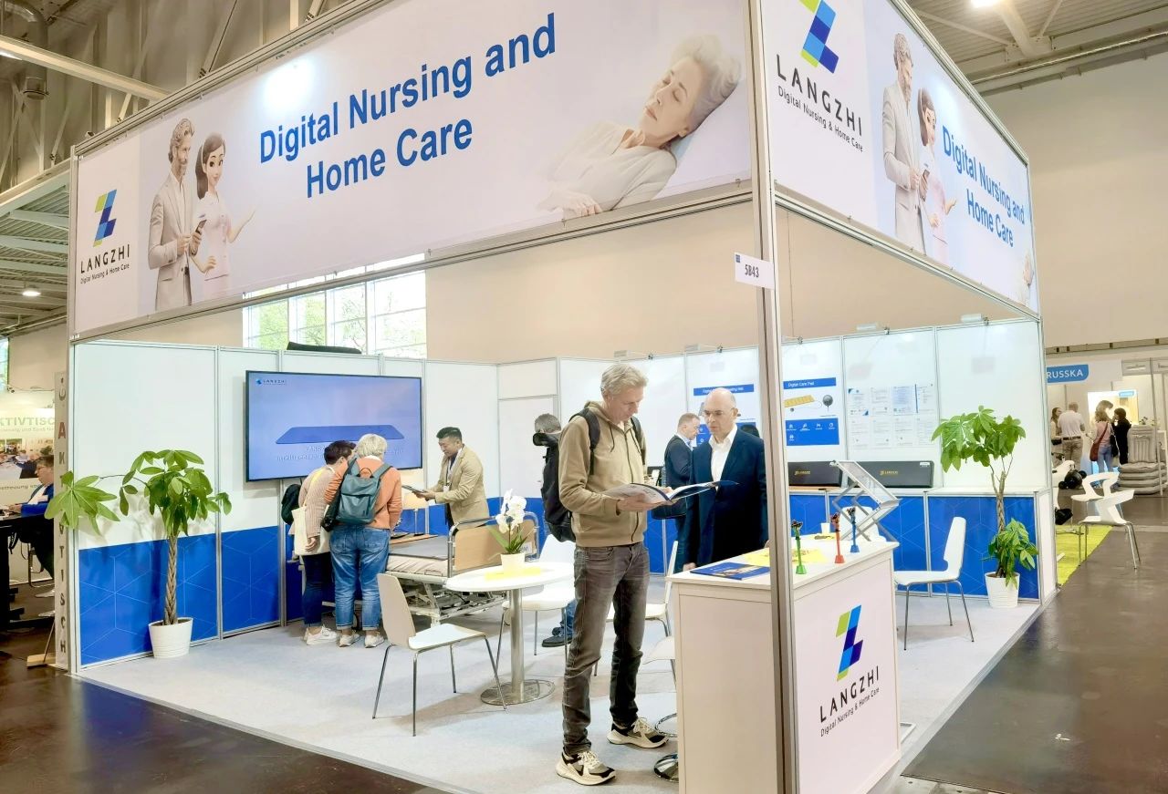 2024智能健康监测 公司琅智德国ALTENPFLEGE现场回顾