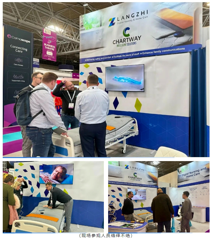 智能生命体征检查仪