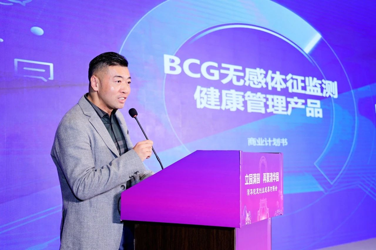 无感健康监测：点亮未来健康生活