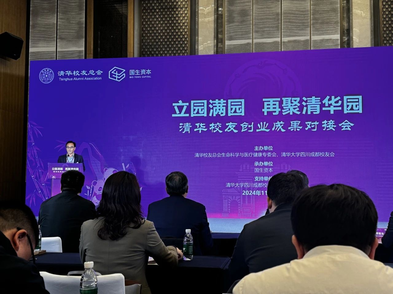 智能养老院远程健康监测系统