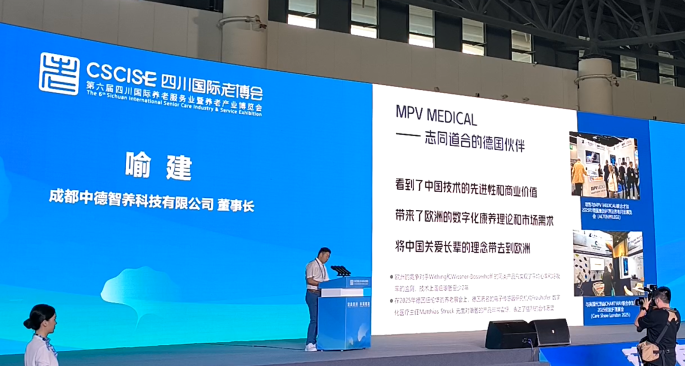 在离床监测系统