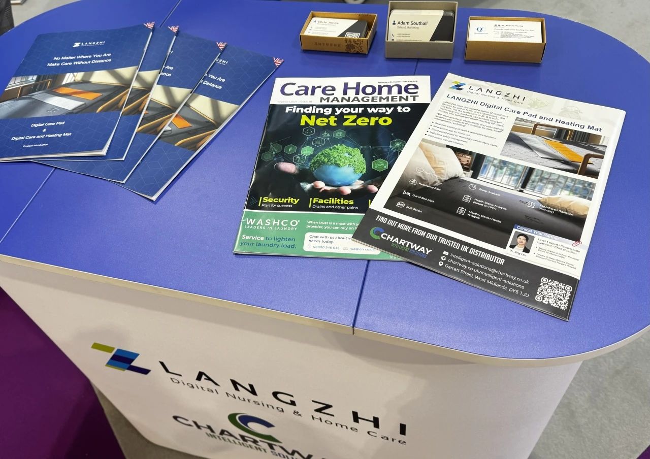 家用生命体征监测仪