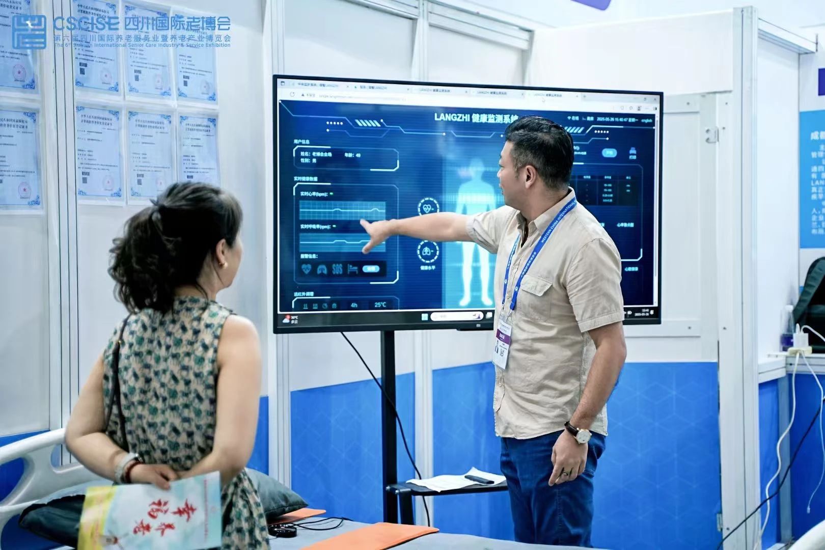 24小时睡眠呼吸监测