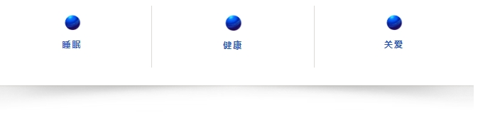 高端定制|琅智智能健康监测 公司携手FCC首发沙龙晚宴圆满落幕