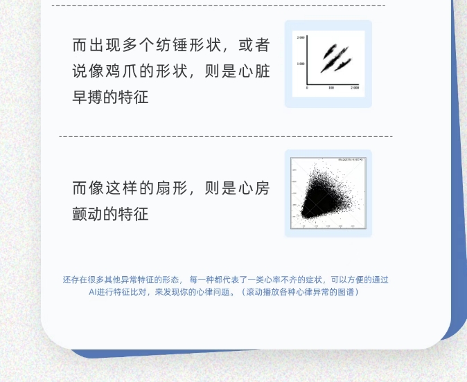 健康睡眠监测仪